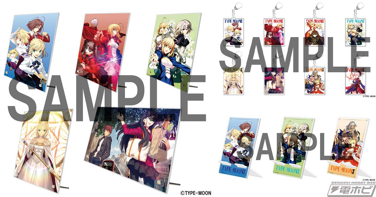 TYPE-MOONエース」15周年記念！武内崇、こやまひろかず、ワダアルコ