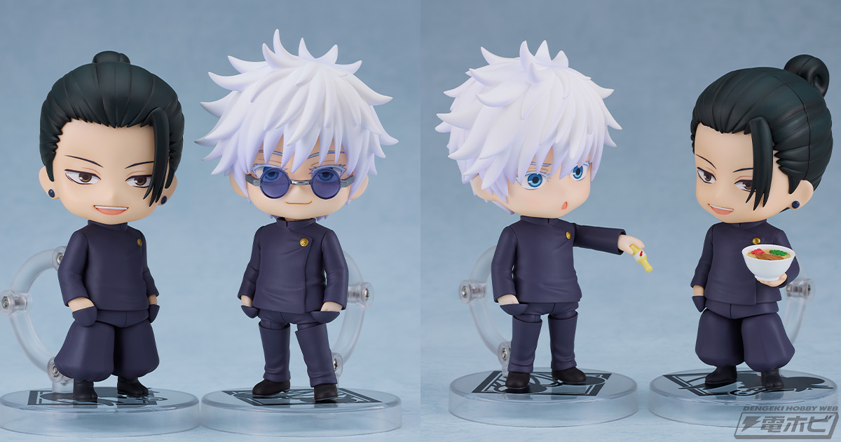 呪術廻戦 懐玉・玉折』より高専時代の五条悟と夏油傑がねんどろいどで