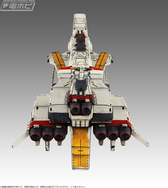 機動戦士ガンダム 逆襲のシャア』ラー・カイラムのフィギュアが