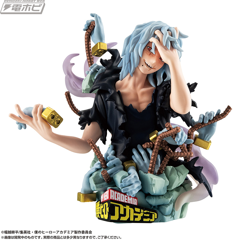 僕のヒーローアカデミア』緑谷出久、爆豪勝己、死柄木弔がイメージ