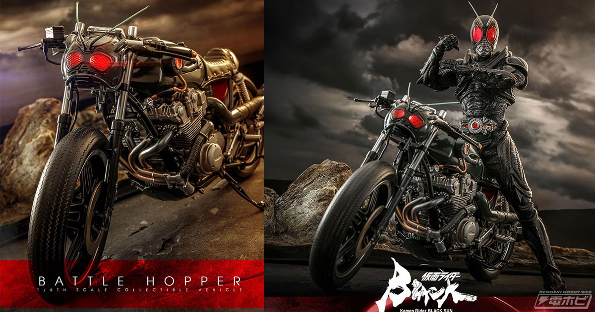 同スケールの「仮面ライダーBLACK SUN」が搭乗可能！質感やディテール