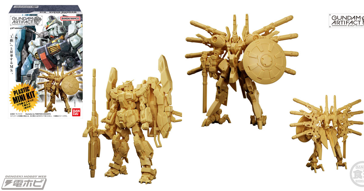 MSに工業製品的解釈を加えた「ガンダムアーティファクト」第4弾が登場