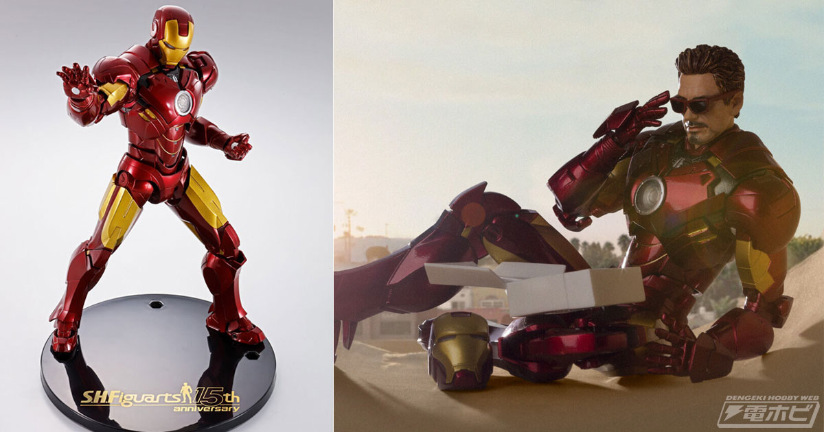 アイアンマン マーク4がアクションフィギュア「S.H.Figuarts」15周年