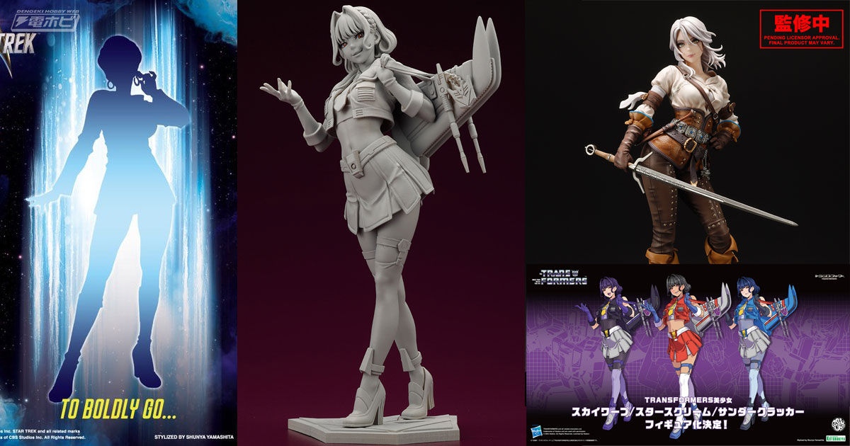 トランスフォーマー』スカイワープとサンダークラッカーが美少女