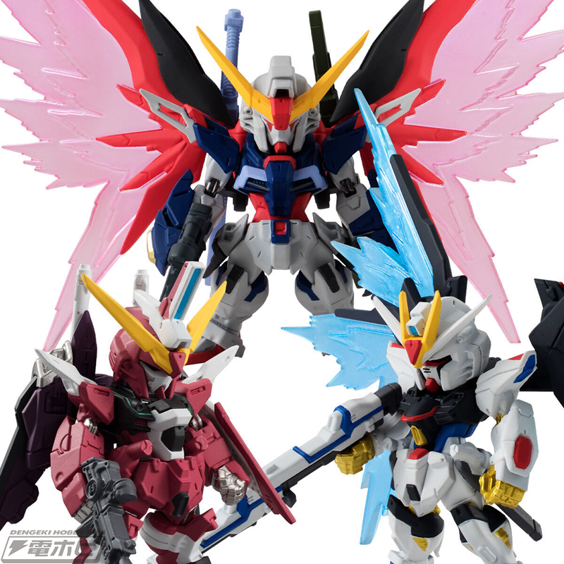 機動戦士ガンダムSEED DESTINY』ストライクフリーダム、インフィニット