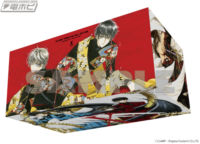 CLAMP『X』の新装版「CLAMP PREMIUM COLLECTION X」19冊を収納できる