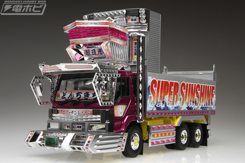 アオシマが新たなプラモデルキットシリーズ「ザ☆デコトラ」を始動！第