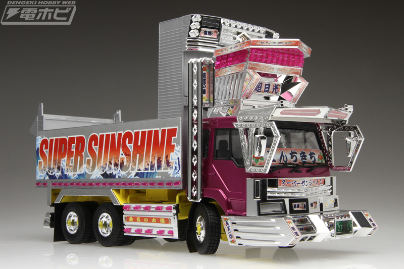 アオシマ日野ドルフィンダンプメッキキャブ アオシマ デコトラ