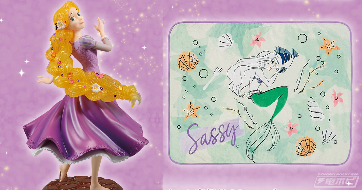 一番くじ〈ディズニー プリンセス〉Blooming Melodies」の全