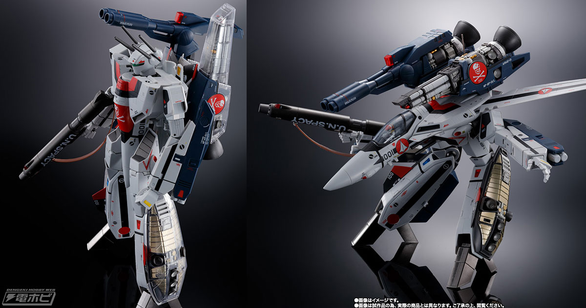 劇場版『超時空要塞マクロス』内部メカを再現したストライクバルキリー