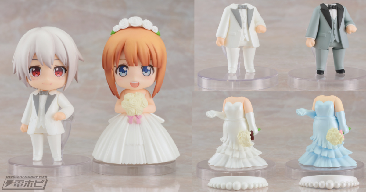 ねんどろいどもあ」きせかえウエディング第2弾が登場！ドレス、ブーケ