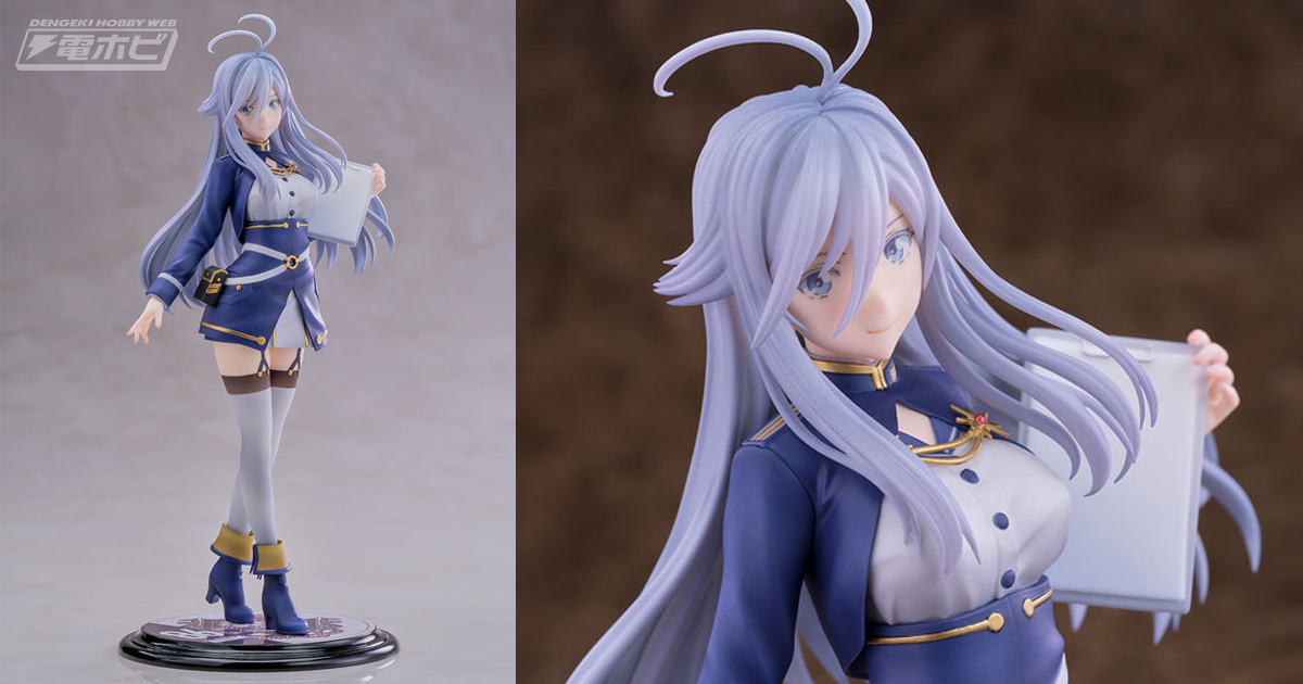 凛とした立ち姿が美しい『86ーエイティシックスー』レーナがフィギュア