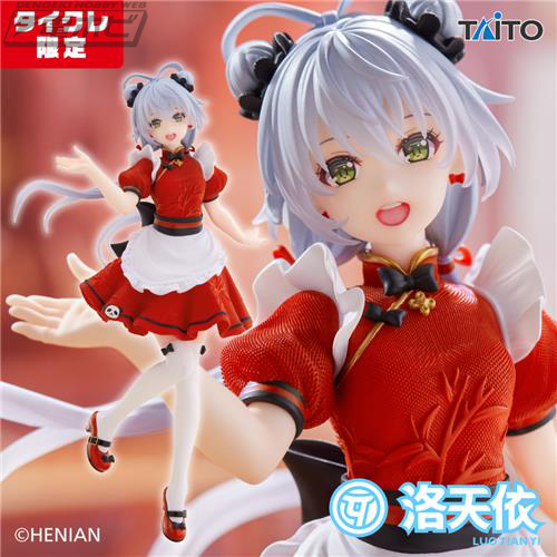 中国語ボーカロイド歌手「洛天依」がメイド服姿で立体化！赤と白の