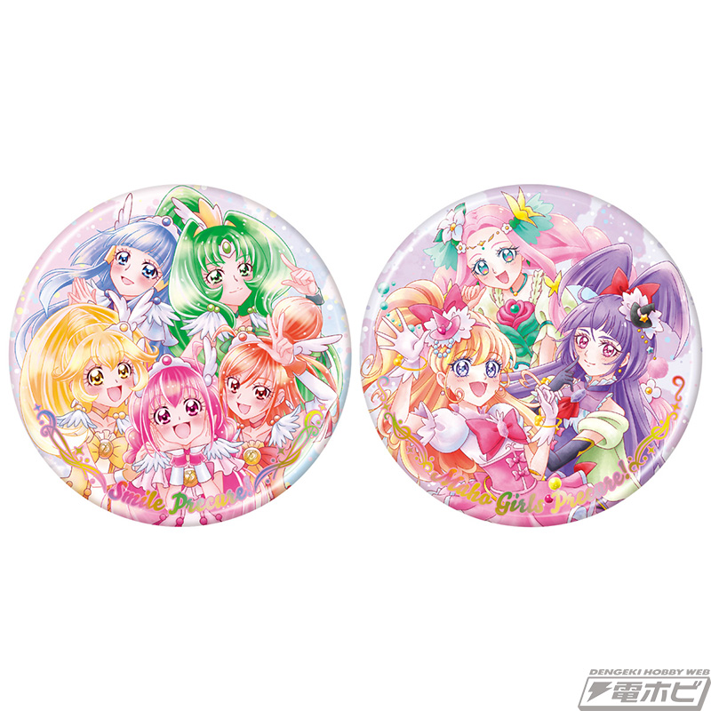 プリキュア」BIG缶バッジ付きのビスケットが新登場！「プリキュア20