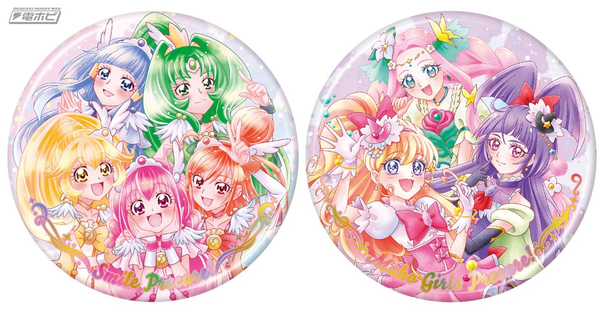 プリキュア」BIG缶バッジ付きのビスケットが新登場！「プリキュア20