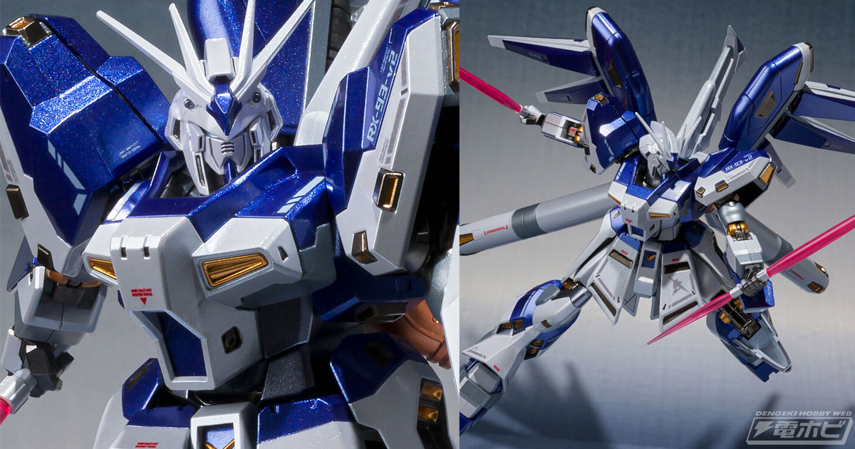 機動戦士ガンダム 逆襲のシャア ベルトーチカ・チルドレン』METAL