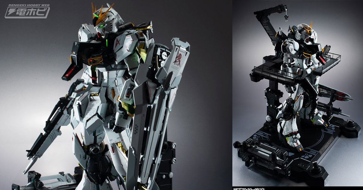 解体匠機 RX-93 νガンダム フィン・ファンネル装備」がプレバンにて1月