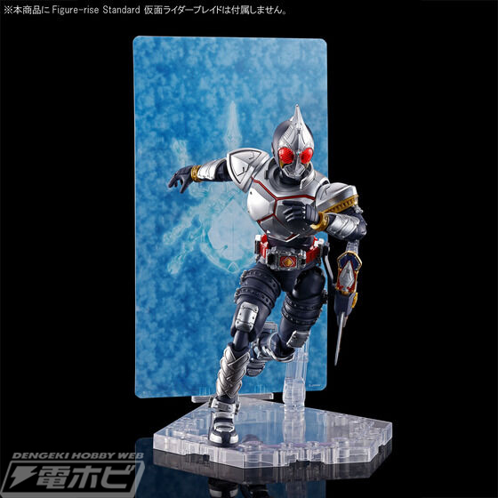 Figure-rise Standard 仮面ライダーブレイド エフェクトパーツセット