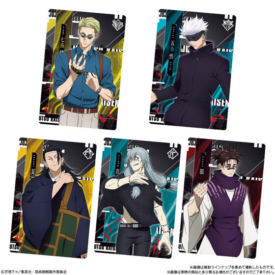 TVアニメ『呪術廻戦』第2期「懐玉・玉折／渋谷事変」よりコレクション