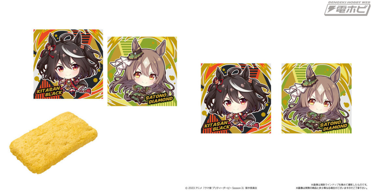 ウマ娘 プリティーダービー』シール付きのイタジャガが初登場！描き