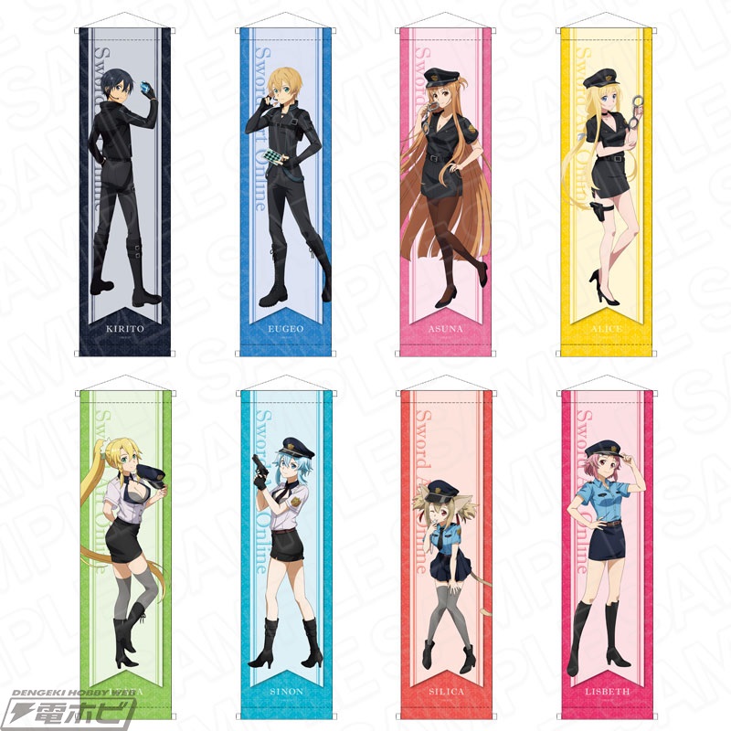 1月14日から『ソードアート・オンライン』オフィシャルストアが有楽町