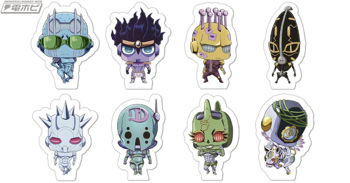 ジョジョの奇妙な冒険 ストーンオーシャン』のスタンドがアクリル