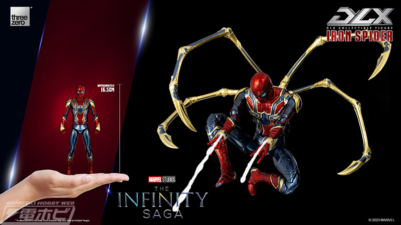 未開封 threezero アイアンスパイダー アイアンマン スパイダーマン