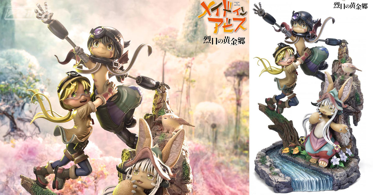 メイドインアビス』リコ＆レグ＆ナナチが生き生きとした姿でプライム1