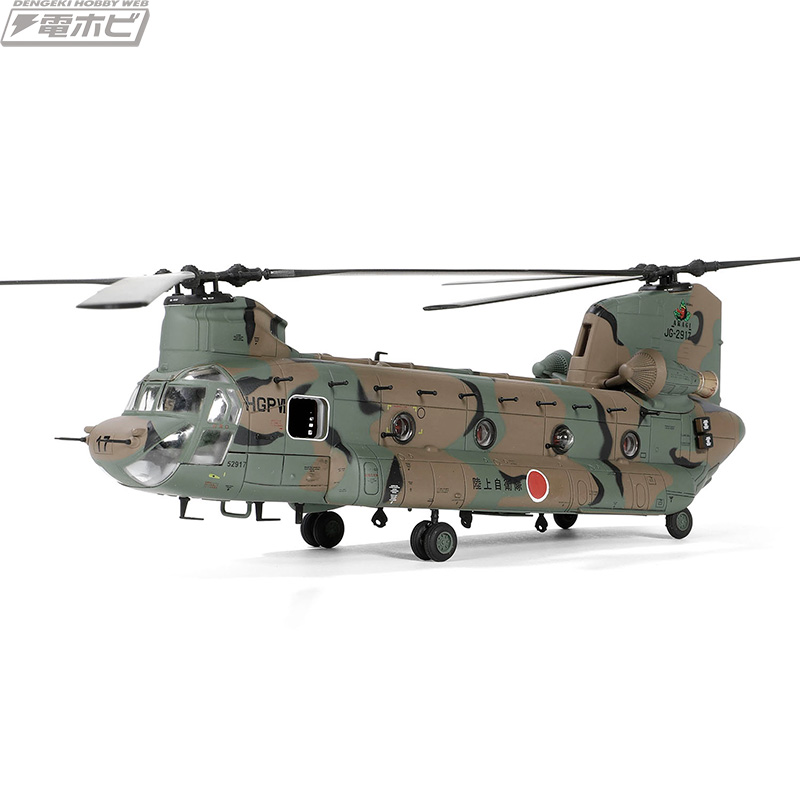 陸自の大型輸送ヘリ「CH-47Jチヌーク」が1/72スケールの完成品モデルと