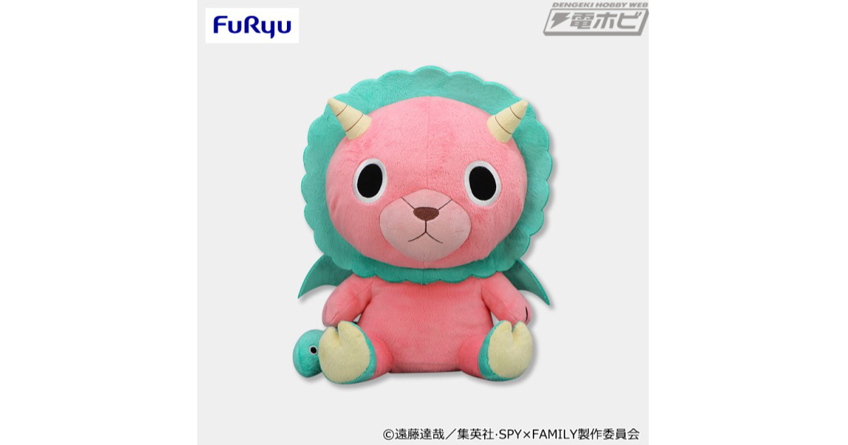 TVアニメ『SPY×FAMILY』より、アーニャが大好きなキメラさんの