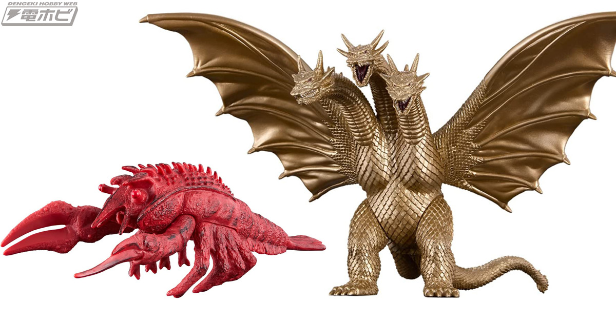 エビラ（1966）、キングギドラ（1991）、バラゴン（1965）がソフビ