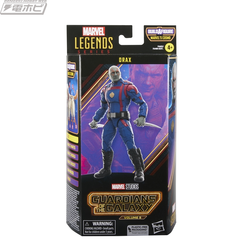 ハズブロ製『ガーディアンズ・オブ・ギャラクシー：VOLUME 3』の6