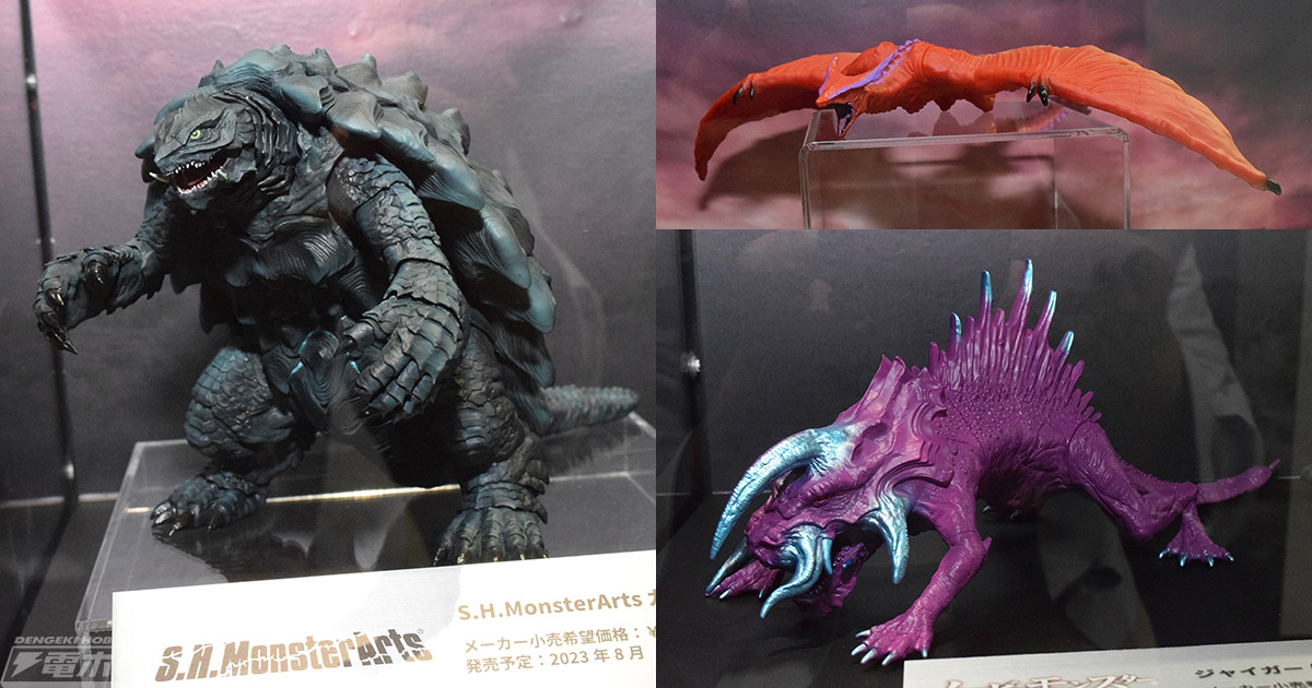 GAMERA -Rebirth-』S.H.MonsterArts ガメラ（2023）が展示！ムービー
