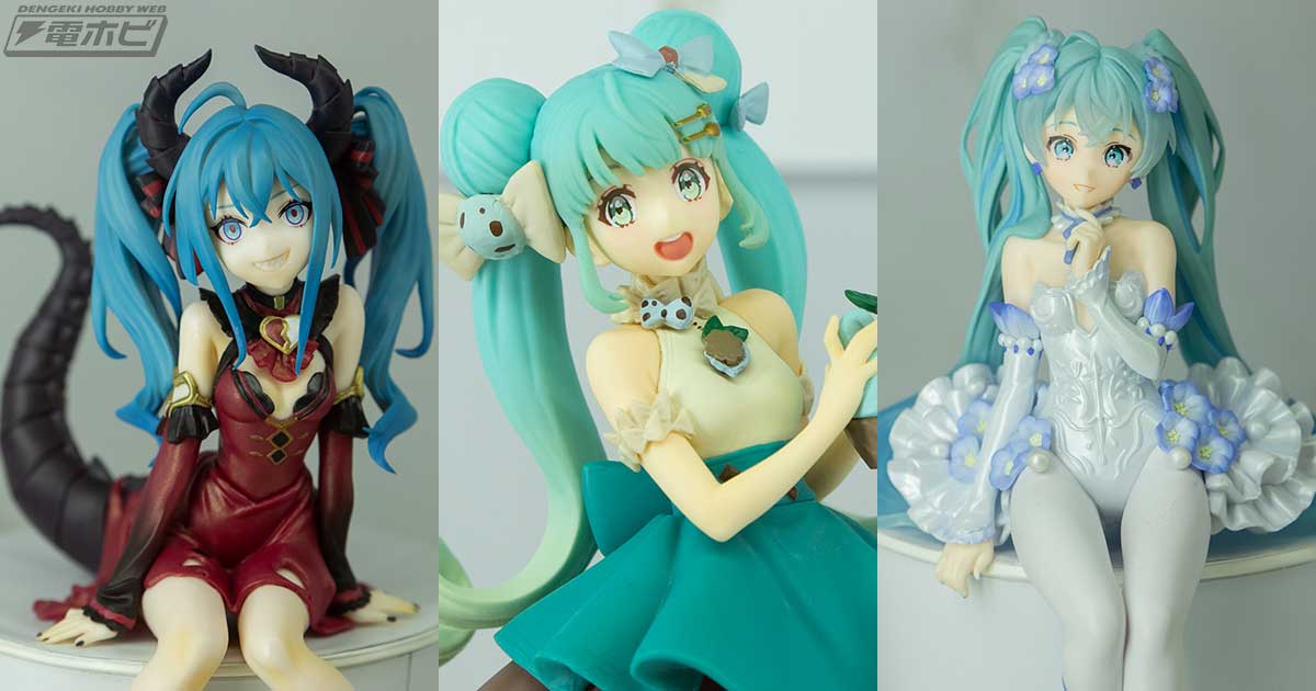 ヴィラン姿の『初音ミク』ぬーどるストッパーフィギュアのレッドver.や