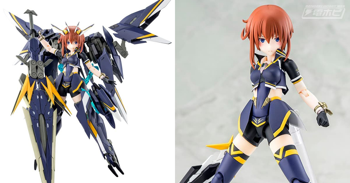 アリス・ギア・アイギス』金潟すぐみ【臥薪】のプラモデルが『メガミ