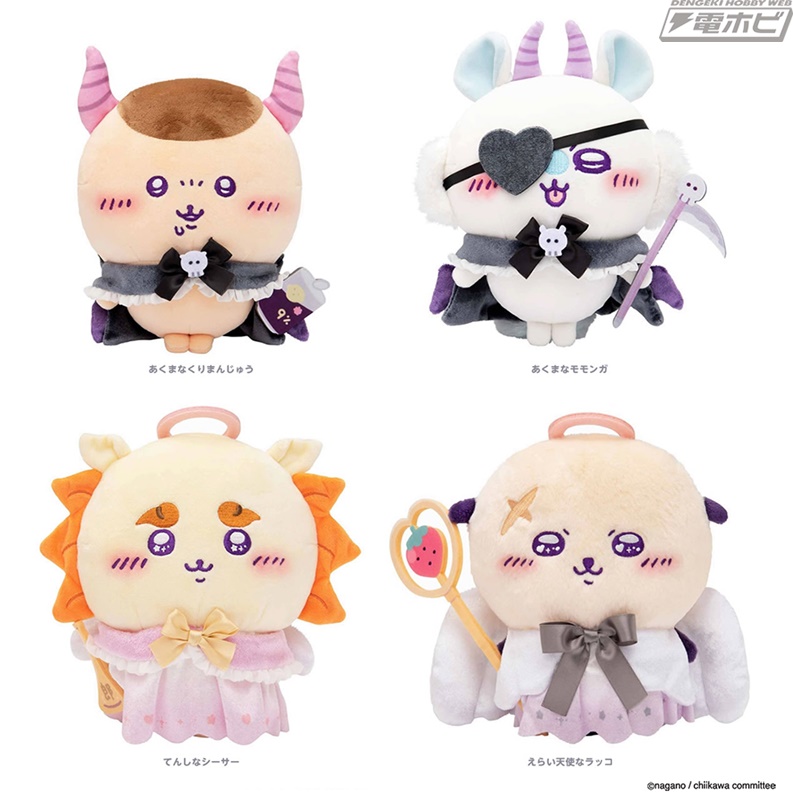 天使と悪魔に扮した可愛い「ちいかわ」たちのイベント記念商品などが