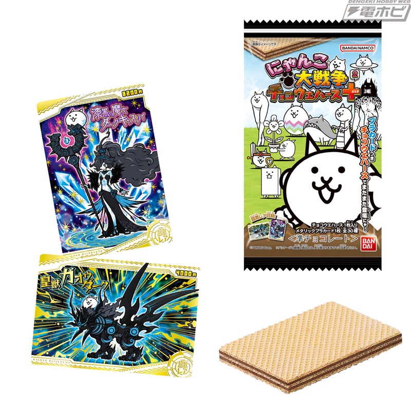 にゃんこ大戦争』メタリックカード付きウエハースの第2弾が3月6日に