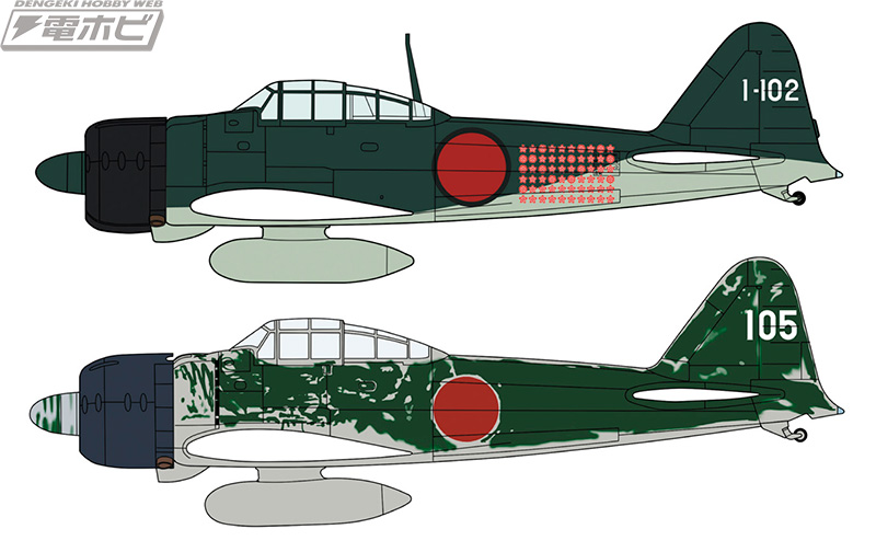 ラバウルの撃墜王・岩本徹三の零戦21型と西沢広義の22型が2機セットで