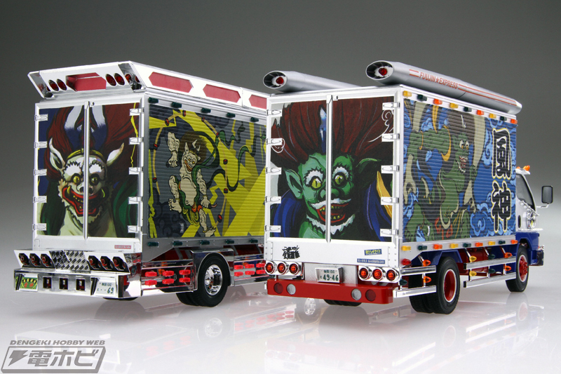 プラモデル「ザ☆デコトラ」の第3弾「1/32 風神☆雷神」が登場！2t