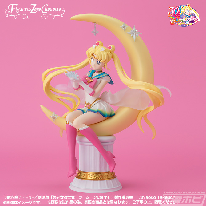 美少女戦士セーラームーン』特別カラーのスーパーセーラームーンの