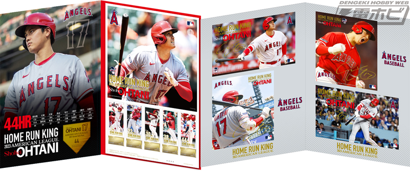 大谷翔平選手、日本人初のMLBホームラン王獲得記念！「大谷翔平