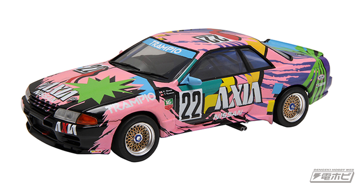 AXIAカラーの「スカイラインGT-R［BNR32 Gr.A仕様］がフジミ模型の