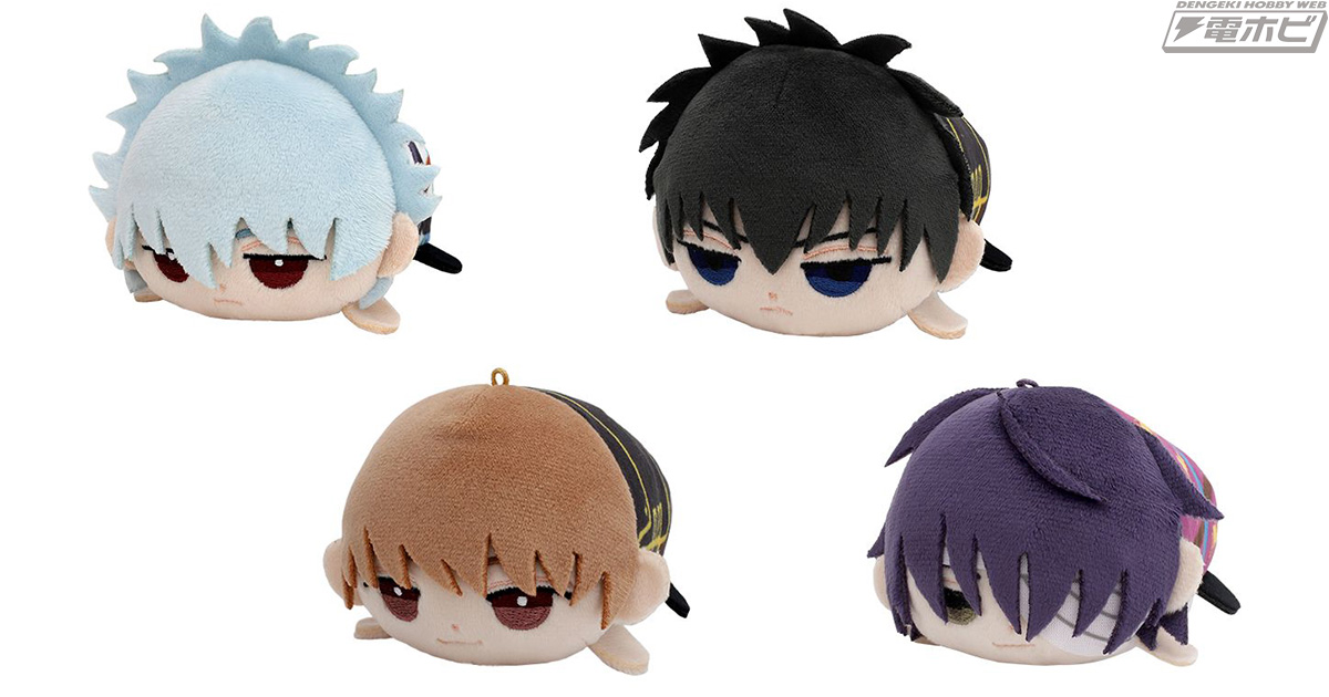 銀魂』夢を見ているような表情のころころとしたぬいぐるみマスコット