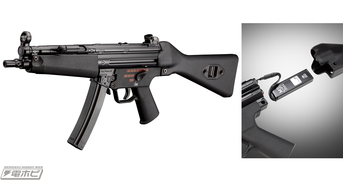 東京マルイの“次世代電動ガンMP5シリーズ”に固定ストックの「MP5 A4