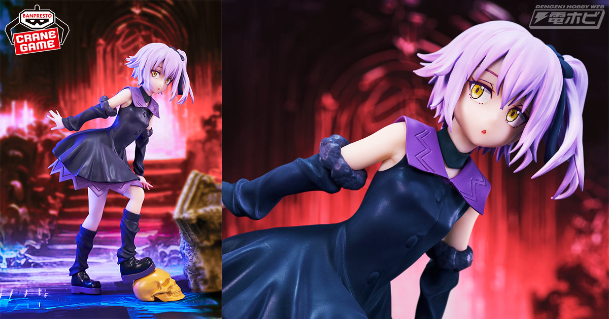 転生したらスライムだった件』の「ヴィオレ」がプライズフィギュア化