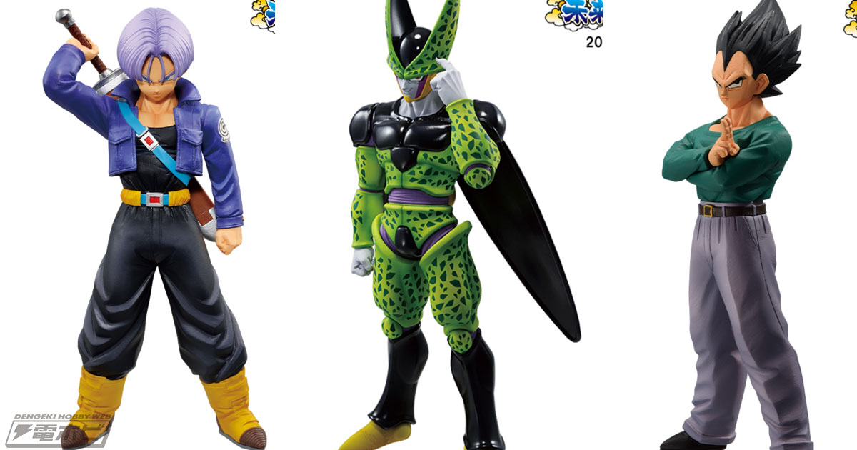 パーフェクトセルや孫悟飯：未来のフィギュアが当たる！「一番くじ