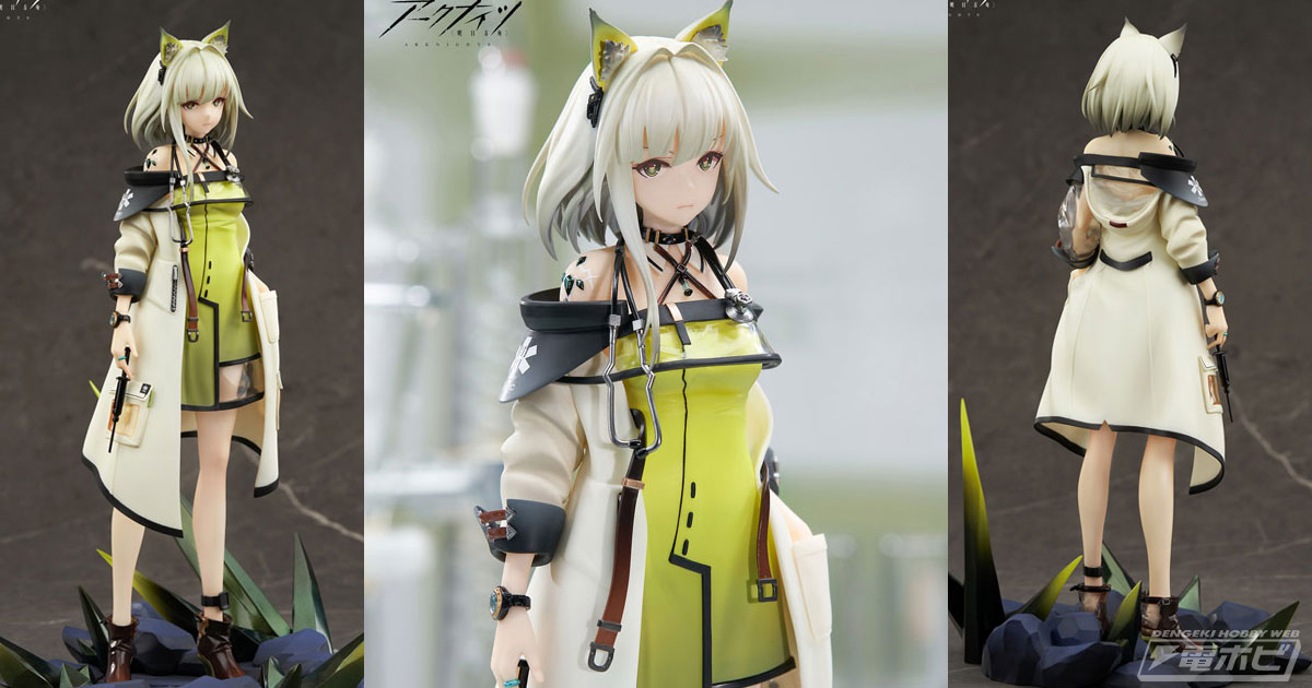 クールな表情が魅力的！『アークナイツ』ケルシーのフィギュアが