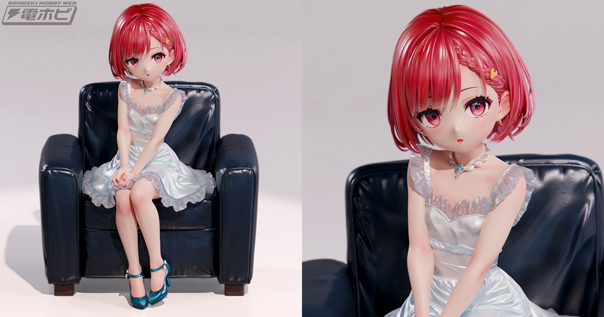 すまし顔でちょこんと座る可憐な美少女の1/4＆1/6スケールフィギュアが