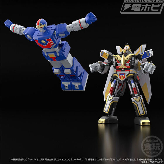 ジャンク】「鳥人戦隊ジェットマン」食玩 ミニプラ ジェットイカロス