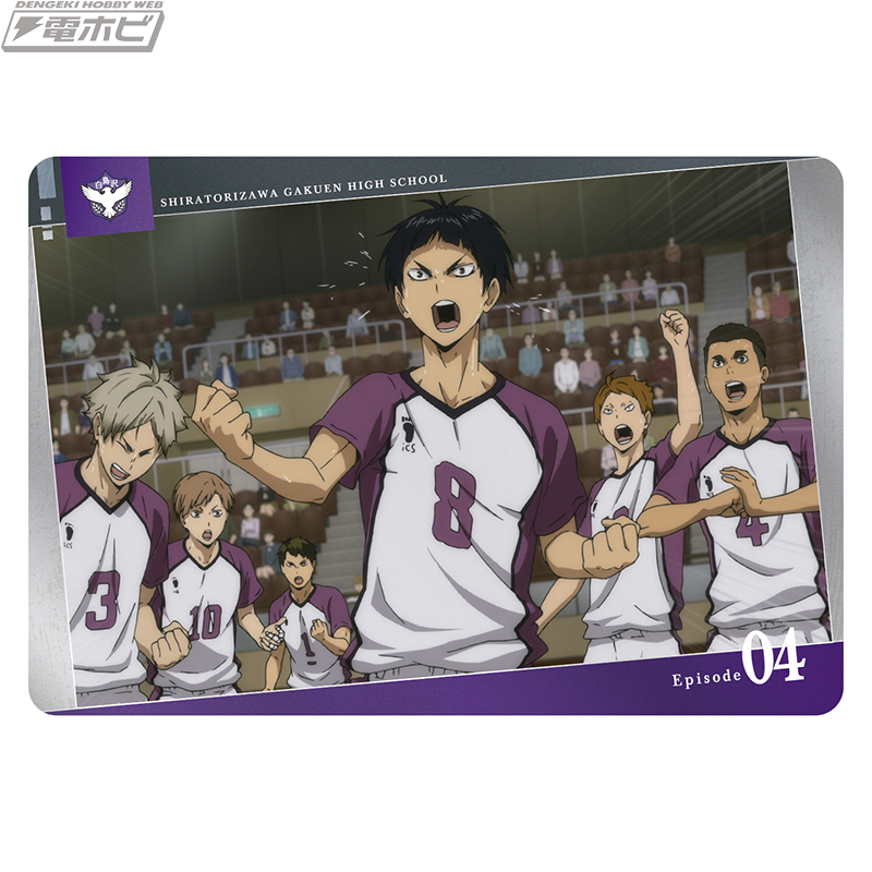 ハイキュー!!』のキラコレカード第4弾！キラッと輝くカードで烏野高校